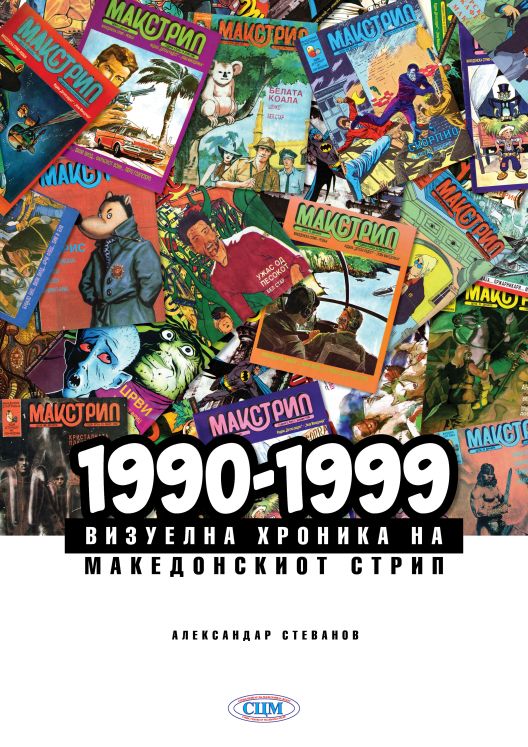 Стрипот во Македонија